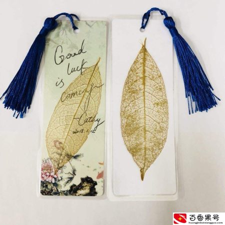 无限极教你做漂亮又简单的书签