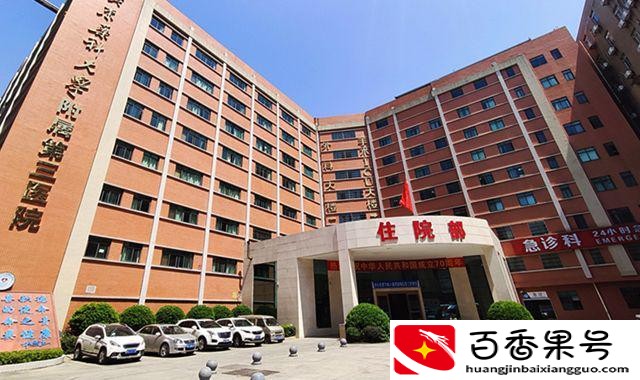 广州市的二本高校，想留在广深的外省考生可以考虑