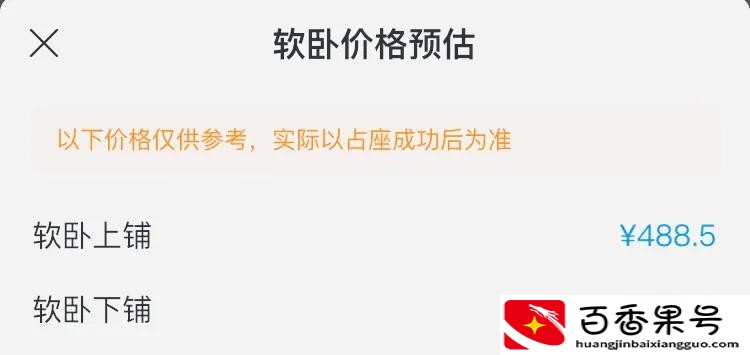 带孩子去一趟迪士尼乐园大概需要花多少钱呢？