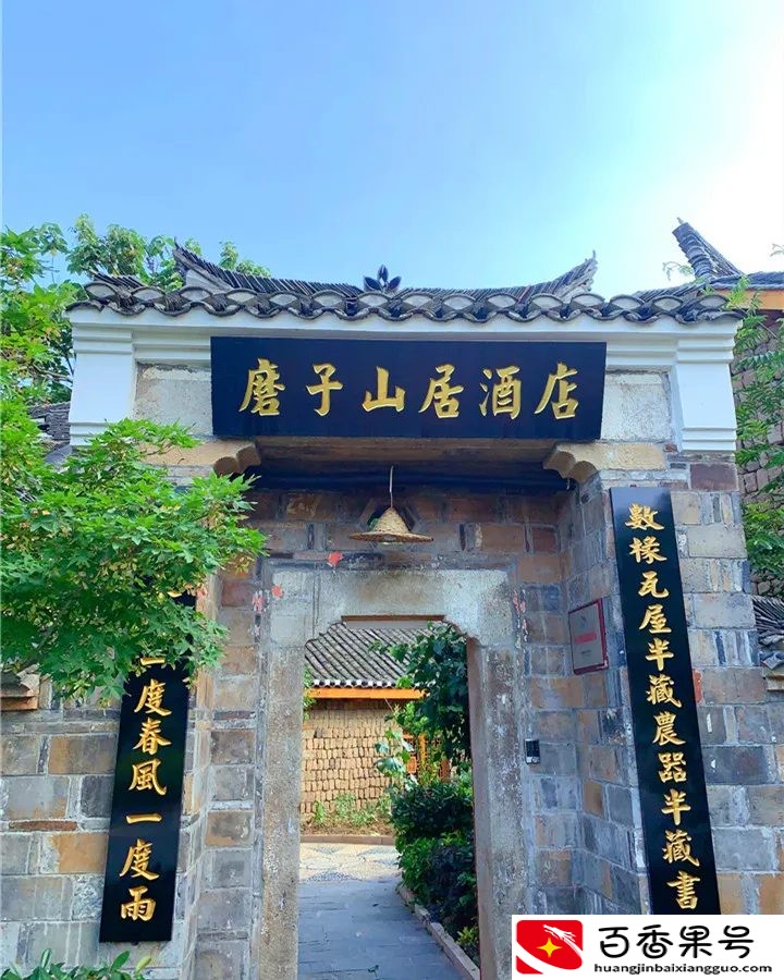 偷得浮生2日闲！武汉周边2小时，住进陶渊明的世外桃源里