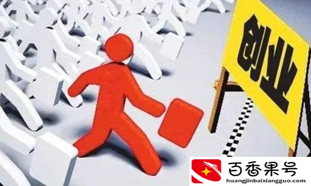 穷人挣钱最快的路子