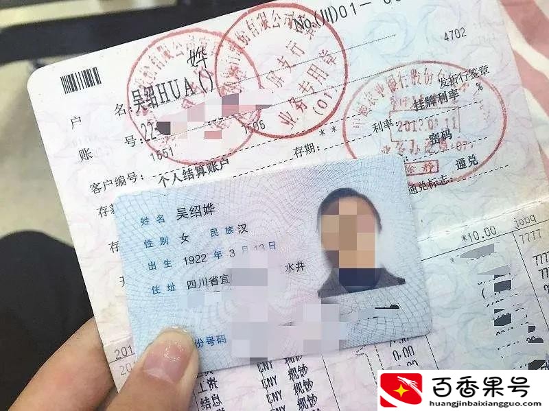 姓名与更改姓名带来的麻烦