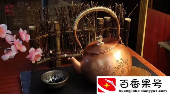 用铜壶烧水有什么好处？