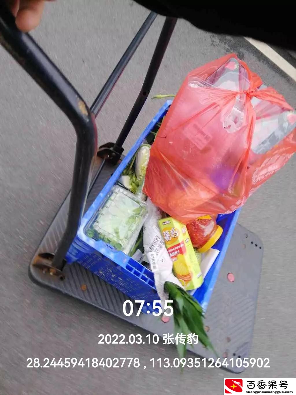 社区团购团长的收入