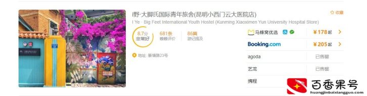 云南7天自由行攻略，人均才2000出头，适合2个人去