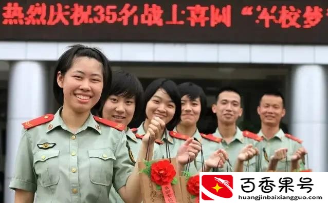 高中毕业生如何报考定向培养士官？没录取会影响上其他大学吗？