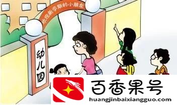 幼儿园学费多少钱一学期