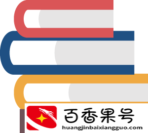 三万元就能申请公租房？小心有诈！