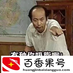 为什么空调房里没蚊子？