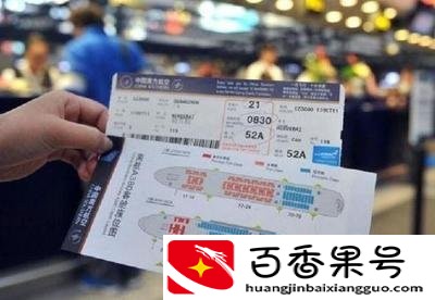 一文读懂机票如何改签，以及手续费怎么收取