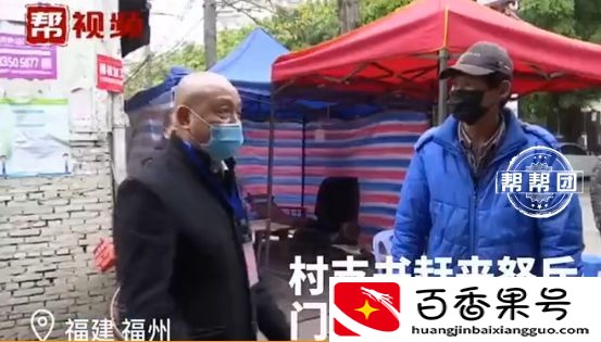 “福清人有那么可怕吗”？男子进村被拦，村支书怒斥门岗人员乱信谣