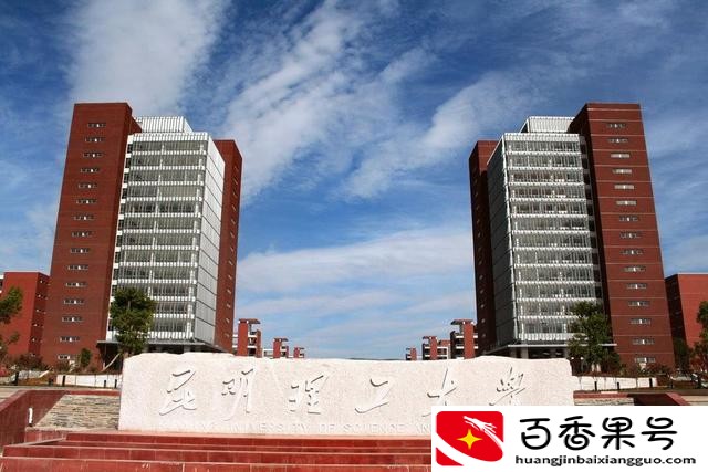 考研300分相当于高考多少分