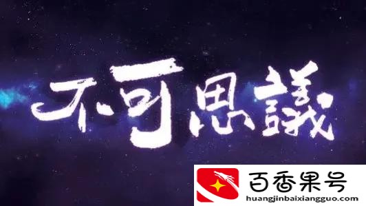 比亿还大的单位是什么？