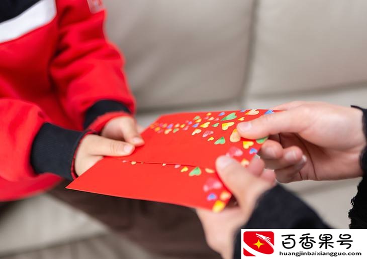 压岁钱是除夕晚上给，还是大年初一给？千万别弄错太尴尬了
