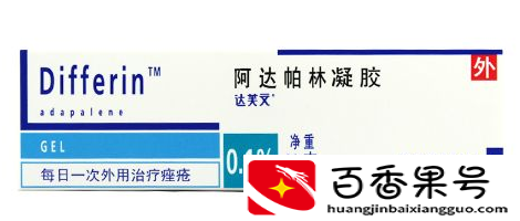 明康欣阿达帕林凝胶含激素吗？使用时会出现副作用吗？