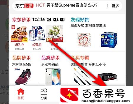 白条怎么套出来