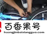 各地骑友建议：自行车托运上火车、飞机的方法