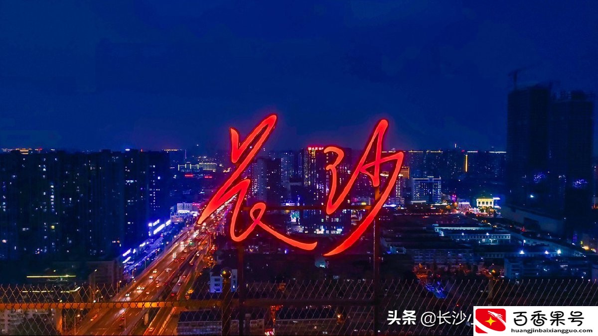 2022长沙好玩的旅游景点/长沙网红打卡游玩攻略