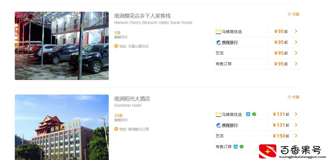 云南7天自由行攻略，人均才2000出头，适合2个人去