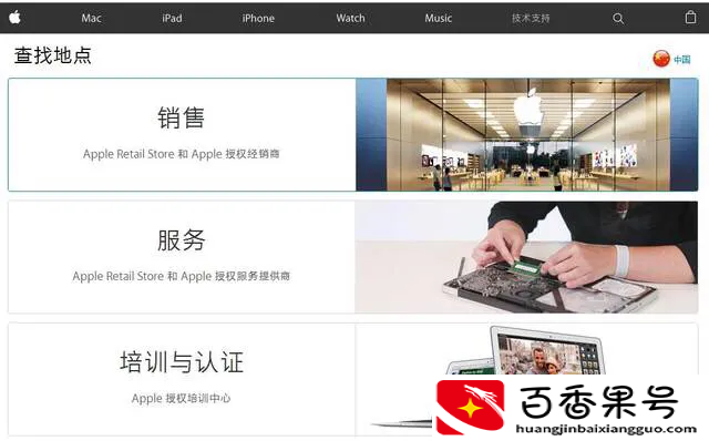 警惕“山寨”苹果手机店，这些内幕你要了解！
