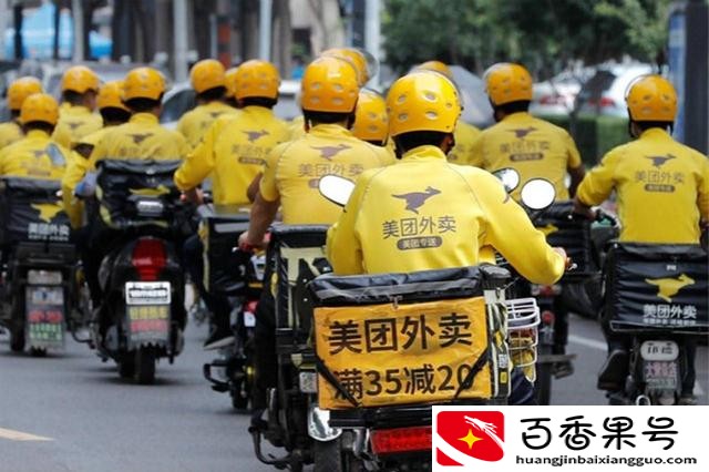 外卖小哥一个月挣多少
