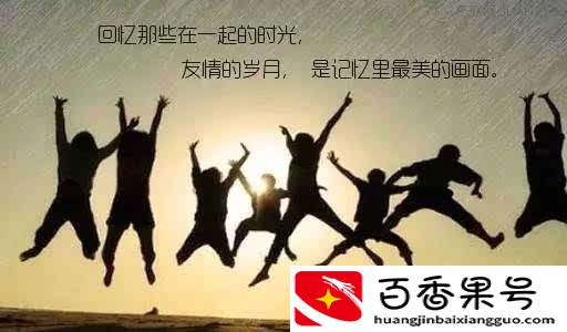 暗示别人还钱的朋友圈