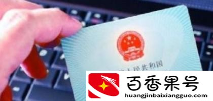 异地医保卡如何在当地使用