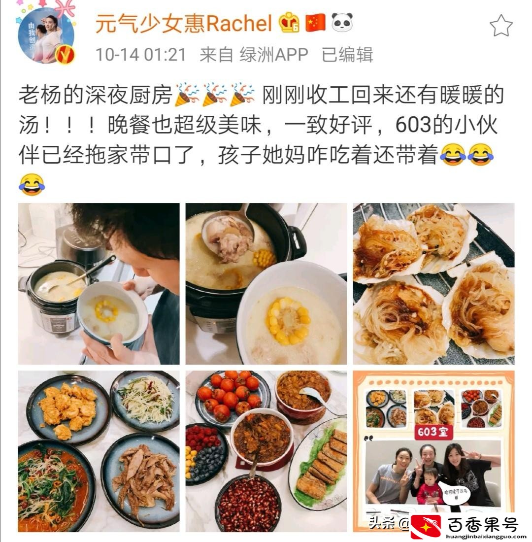 惠若琪朱婷关系到底怎样？有图有真相