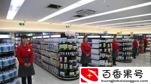 超市促销员你怎么看