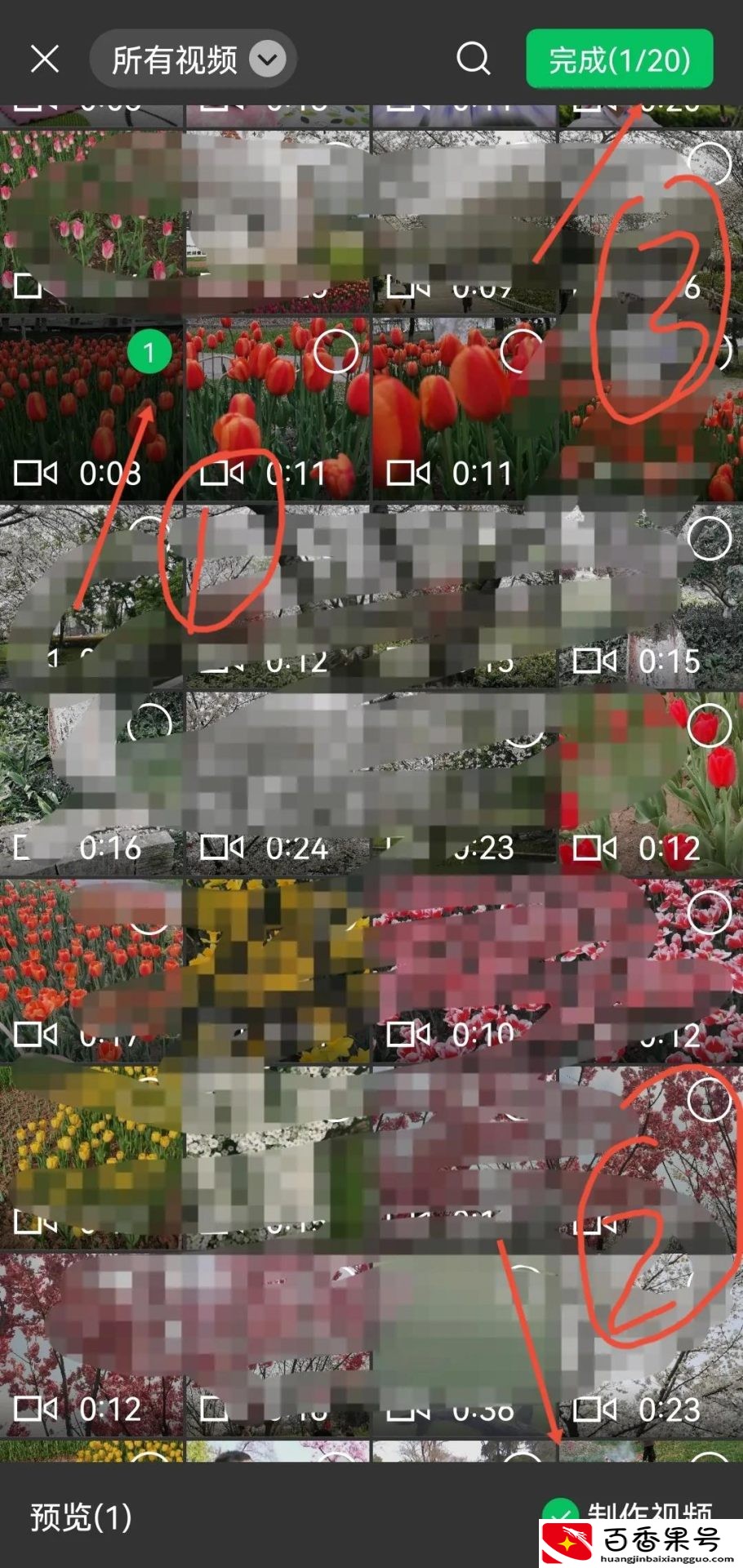 V朋友圈可以快速发布高清视频，可很多人还不知道