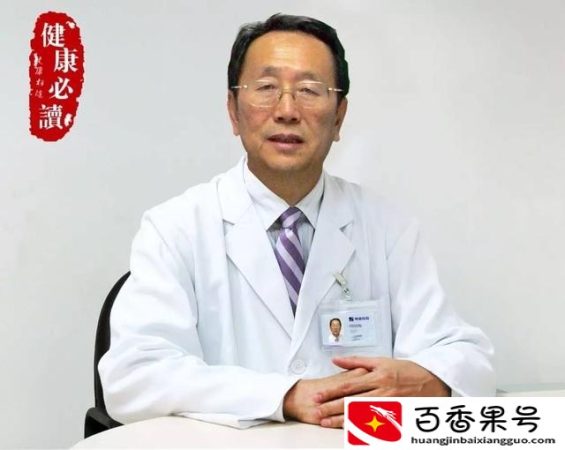 霉菌是一等致癌物！危害可不小，专家提醒：别不当回事