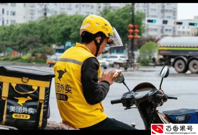 一个兼职外卖员的日常日记