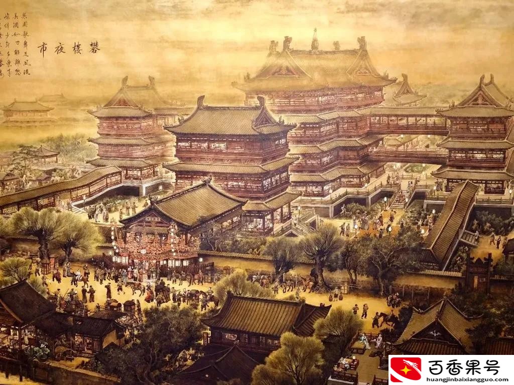 中华五千年八次巅峰史