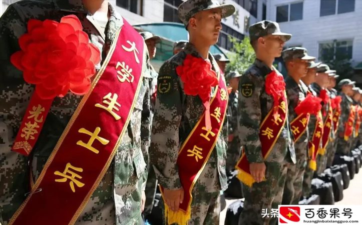 高中毕业生如何报考定向培养士官？没录取会影响上其他大学吗？