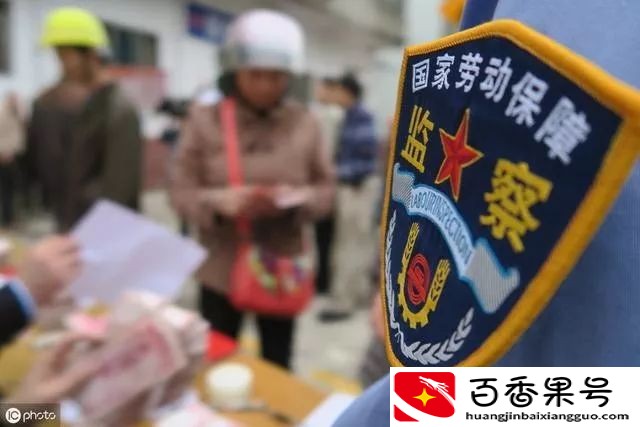 老板拖欠工资打110管用吗？去哪投诉最好？