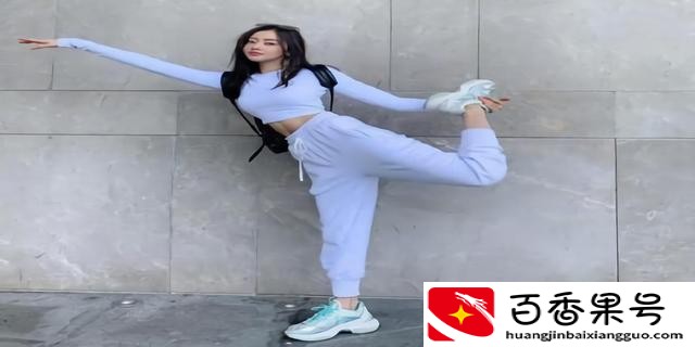白色运动裤配什么上衣好看
