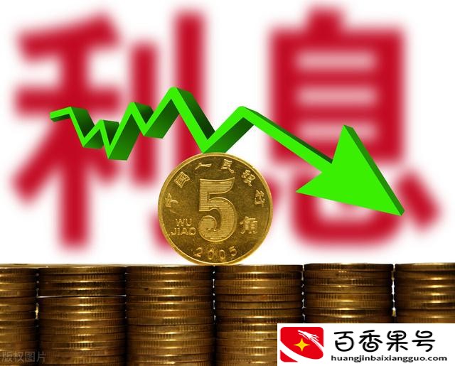 2023年银行利息会涨还是跌
