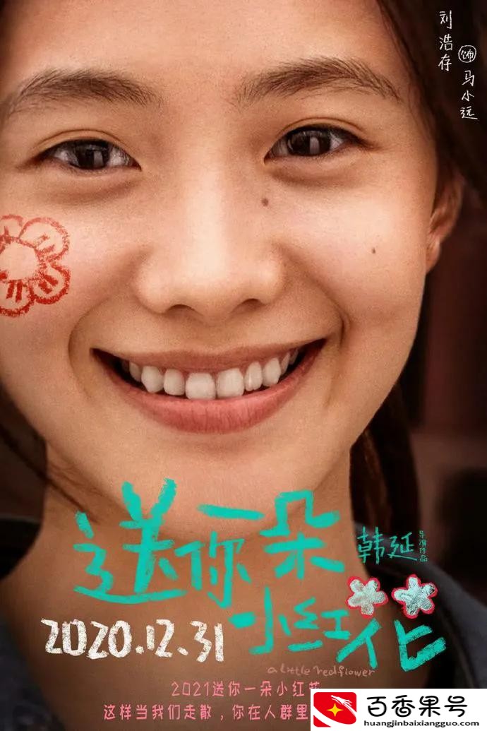 为什么刘浩存遭到了全网黑？