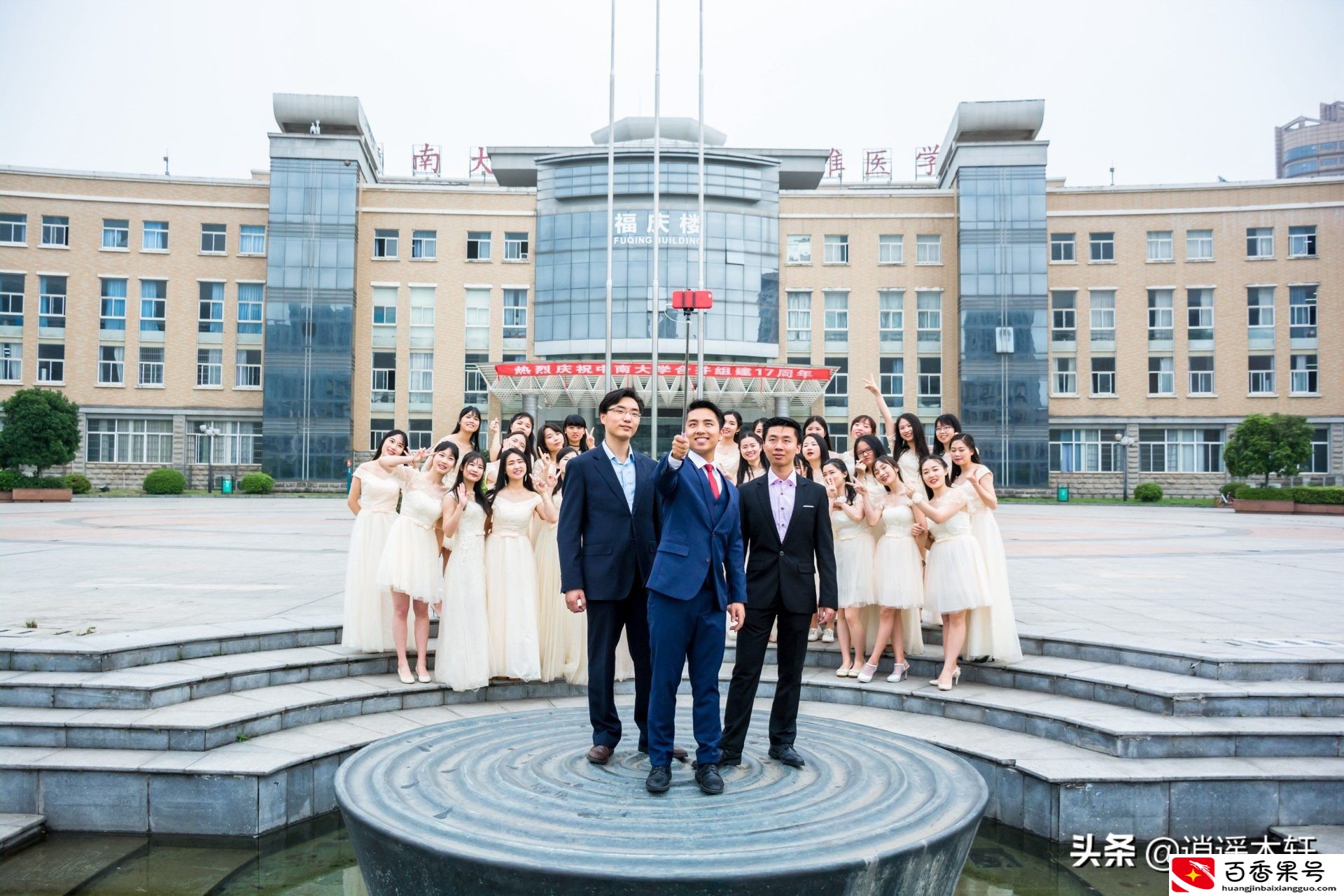 中南大学--低调却很有实力，一所性价非常高的985名校