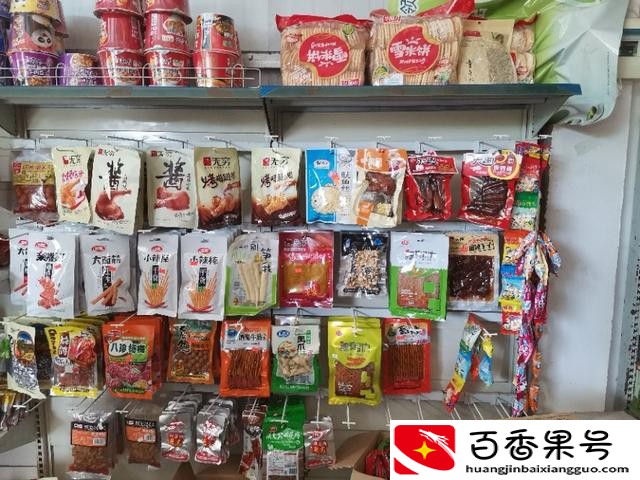 初中学校旁边开什么店最赚钱