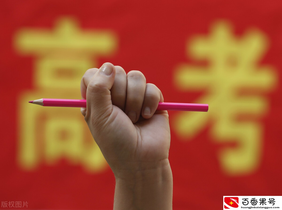 高考倒计时！河南录取分数线为什么这么高？高考同卷同分有用吗？