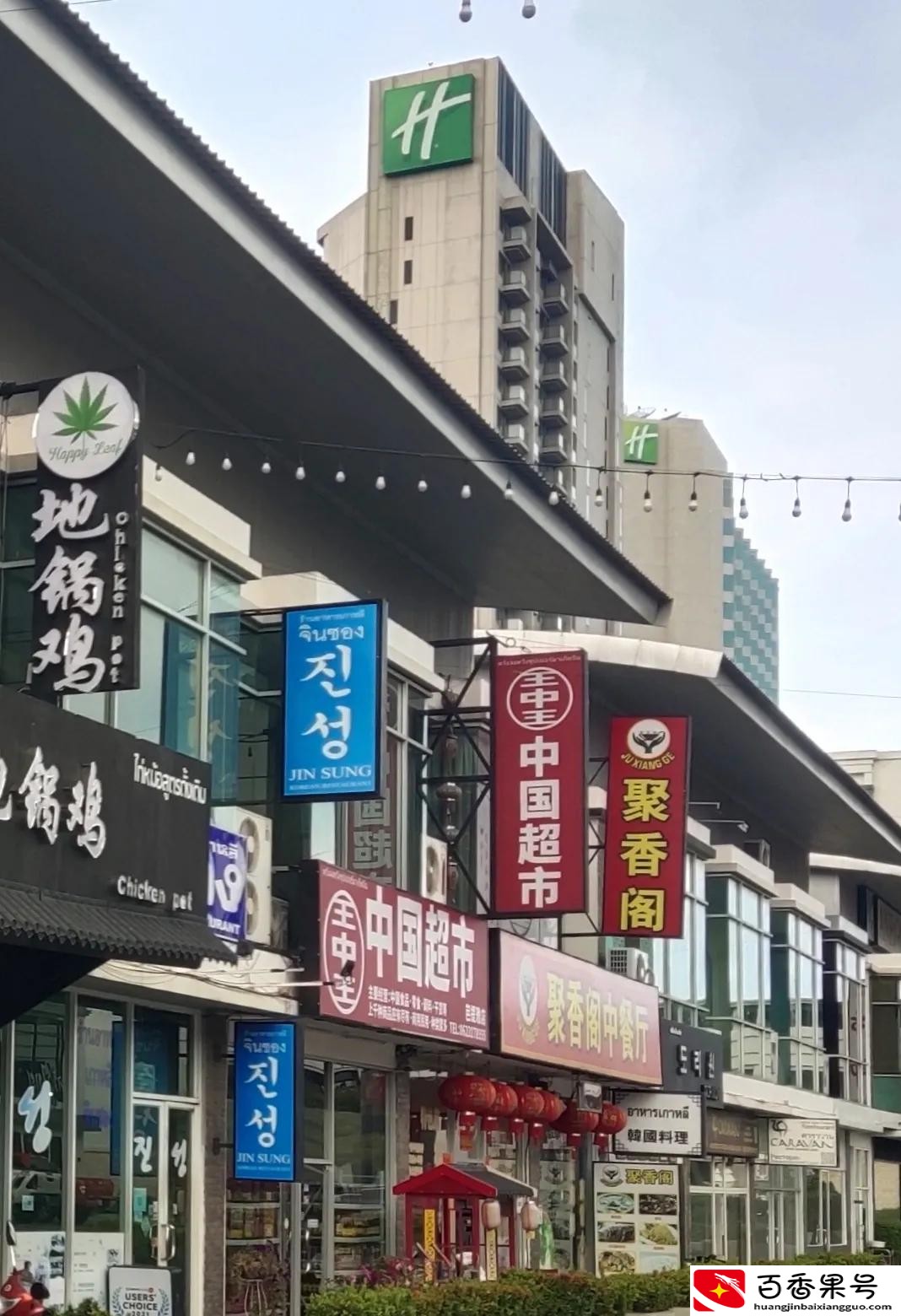 泰国並没有躺平–在泰国买房养老的八旬老人亲身感受