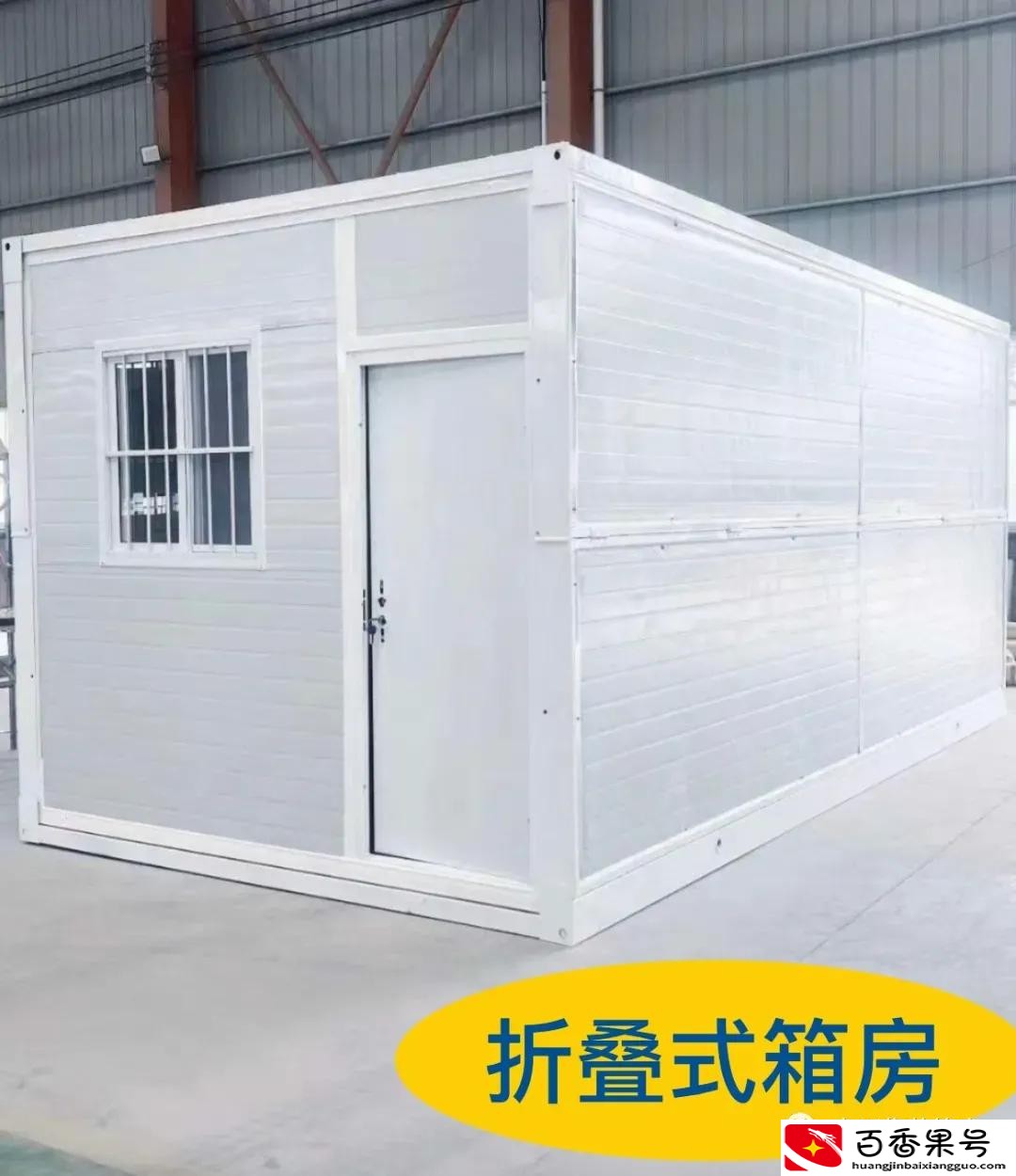 为什么现在的人都喜欢用集装箱活动房？