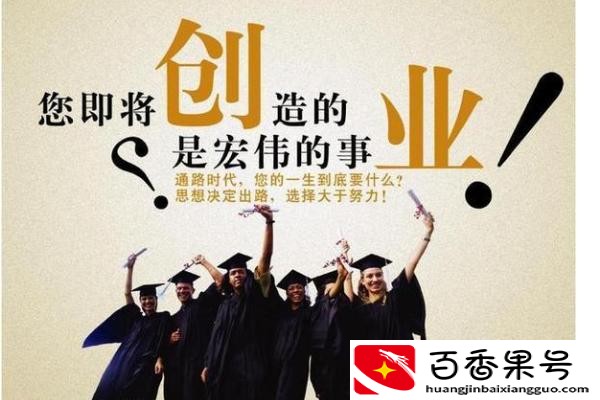创业机会的来源有哪些