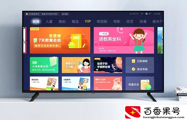 怎样设置电视投屏功能？原来这么简单好用