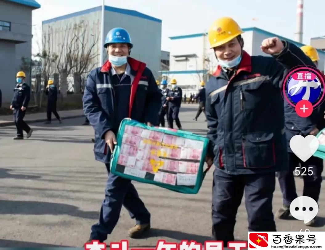 拥有3000万，能过上无忧无虑的生活吗？