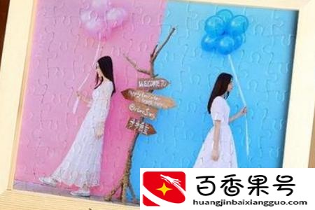 521送男朋友什么礼物好