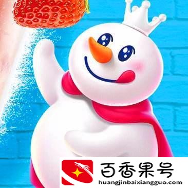 蜜雪冰城加盟费用大概多少钱