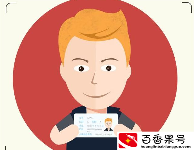 身份证被人拍了正反面，会不会被别人拿去网贷或者做违法的事？