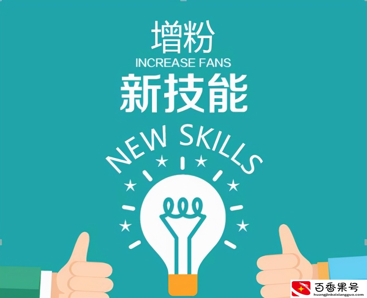 美团运营，如何有效拉新？